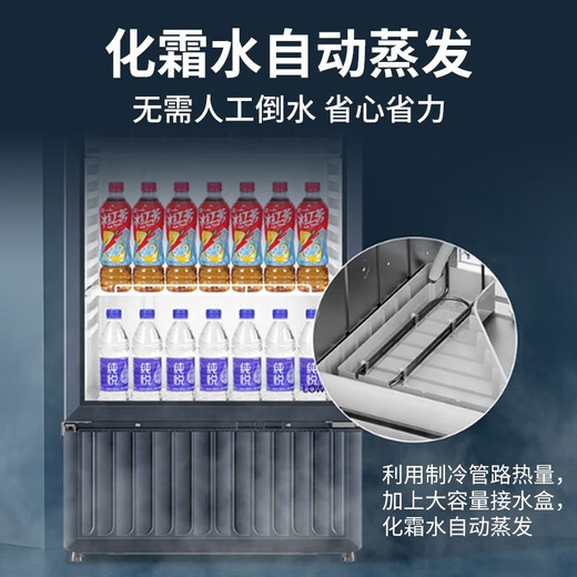 Haier air-cooled frost-free display cabinet commercial first-class energy-efficiency refrigerated fresh-keeping cabinet vertical beverage cabinet fruit and vegetable fresh-keeping cabinet transparent glass door supermarket convenience store refrigerator beer 239 liters / four-story height 1.51 meters / approximately 143 bottles 239 liters