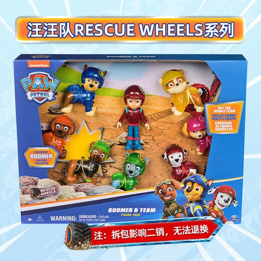 [90% nuevo] El equipo de patrulla hizo excelentes contribuciones (PAW Patrol) Regalos de cumpleaños para perros para niños, niños y niñas de juguete, grandes flotas de muñecas de animales, 8 paquetes