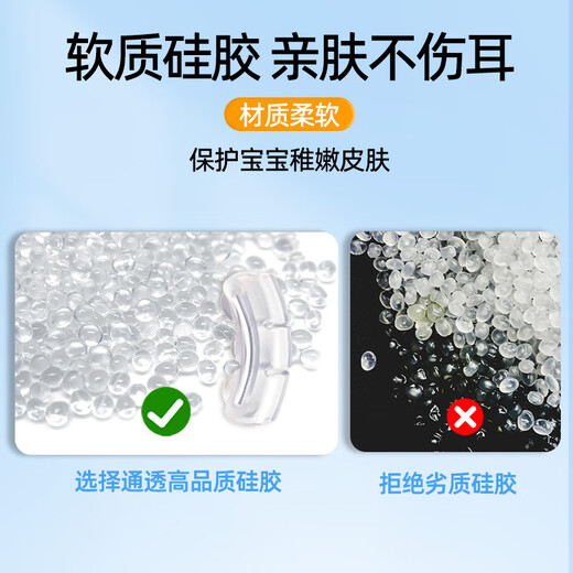 迪福伦婴儿硅胶耳廓美耳夹器新生儿耳朵矫正贴宝宝招风耳垂耳隐耳畸形 高密亲肤耳夹1只【月子专用】