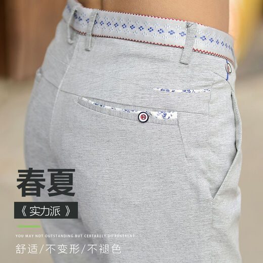 ZHIDOUDOU男裤子夏季薄款修身韩版潮流百搭商务长裤浅色透气夏天男士休闲裤 9905款兰色 28  码腰围二尺一