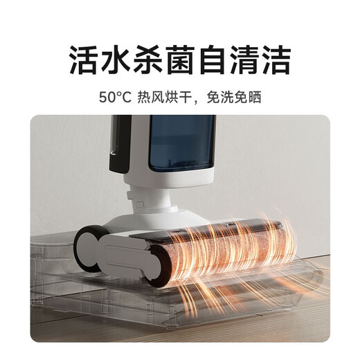 米家 小米无线洗地机2 智能清洁洗地机 吸拖洗烘多合一 高温自清洁 滚刷双面贴边180°躺平 长续航 米家无线洗地机2