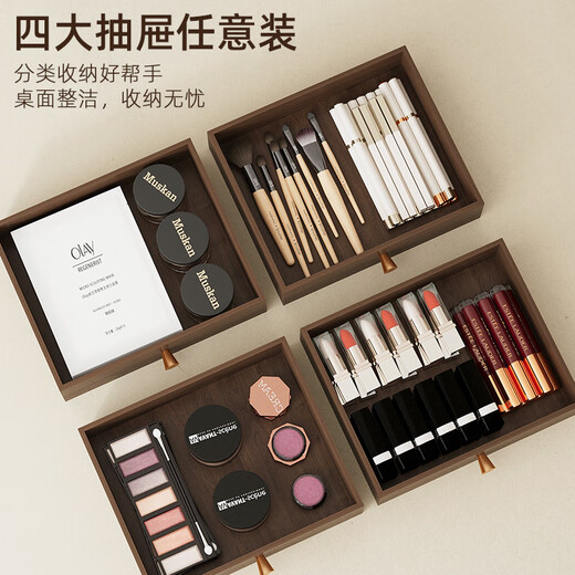 SHUSHI dust-proof cosmetics storage box wooden dresser desktop drawer-type large-capacity skin care product storage rack with mirror dust-proof cosmetics storage box with mirror 48.5*19*25cm