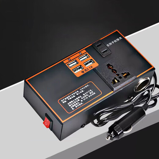 Kylie car inverter 12v24v to 220 car power converter transformer socket USB car charging