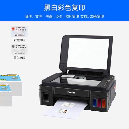 
Canon G2810/2813 printer copy and scan all-in-one color photo home office connected printer black G2810 [USB+print copy and scan] package one (original new machine + 5 bottles of special ink)