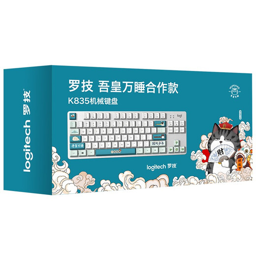 Logitech K835 Механическая клавиатура, проводная клавиатура, клавиатура игр, 84 клавиши, белая ось TTC, красная ось-вухуан