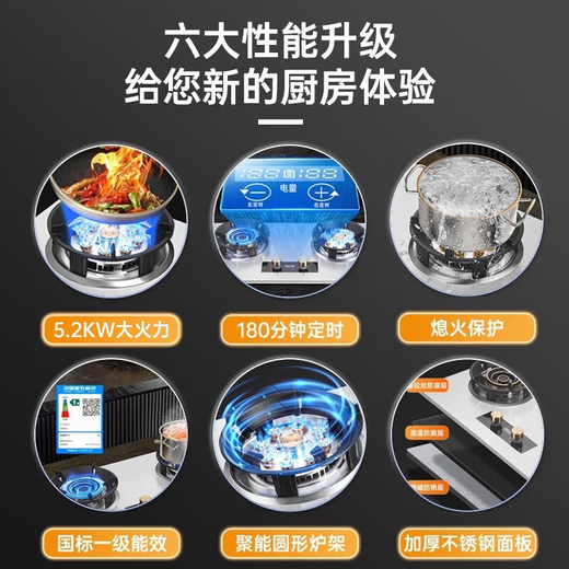 YANTT Germany [Gas stove double stove] Gas stove double stove gas stove natural gas stove embedded 5.2KW household hot stove timing stove gas stove level 1 energy efficiency stainless steel stove [F826] Tempered glass stove + double hot stove + timing Pipeline natural gas
