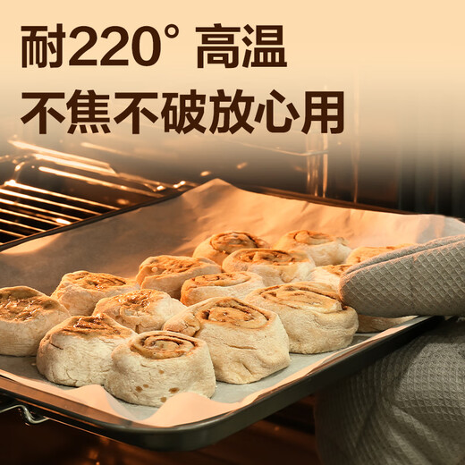 
Deli Silicone Oil Paper Air Fryer Oven Double-sided Baking Paper Picnic Barbecue Anti-oil Anti-stick 10m*30cm LQ701