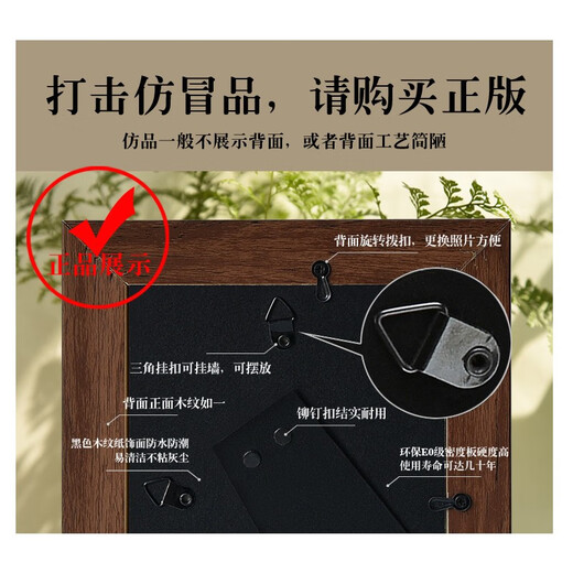 Qiyu American 8-inch photo frame table hanging wall vertical and horizontal photo frame mounting A4 certificate frame custom photo frame plus photo walnut color 10 inches (photo 20.3cm*25.4cm)