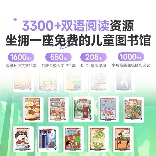 Small classroom screen C3-256G 10.1-inch student learning tablet paper eye protection children's AI learning machine primary school junior high school synchronous online class early education tutor machine C3