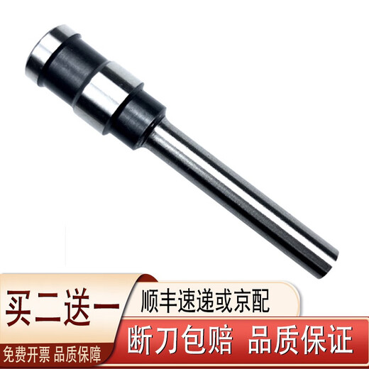 技代适用3846 3821 3888 3881 3880财务装订机凭证钻刀打孔空心钻头计代铆管刀头 得力33686/33480钻刀