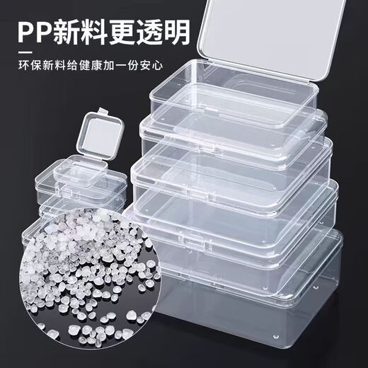 Accessoires de pêche Boîte de rangement Boîte à outils Accessoires Materifiés Composants Échantillon de classification en plastique Box Boîte de rangement transparent Activité (91 * 66 * 66 mm) 1 pièce