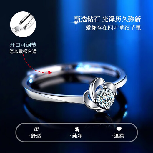 Chinese gold four-leaf clover diamond ring for women proposal diamond ring real diamond wedding anniversary gift for wife and girlfriend birthday four-leaf clover diamond ring for women - 3 points Jingsuda