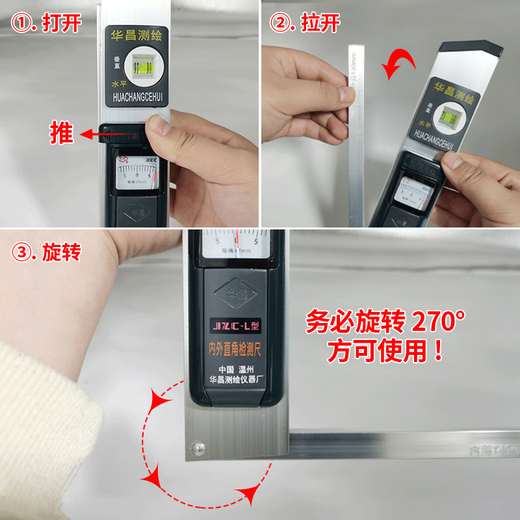 Good test room tool box set professional rough fine decoration receiving room acceptance tile empty drum hammer socket electrical tester level Beijing warehouse nearest delivery 8-piece set with formaldehyde