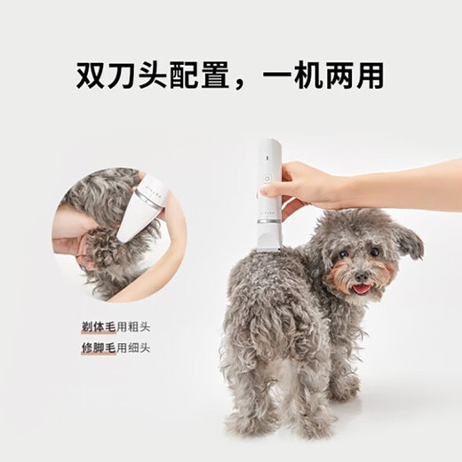 Xiaopei 2-in-1 pet electric clipper cat and dog nail clipper PRO cat foot shaver cat foot hair trimmer Xiaopei 2-in-1 electric clipper