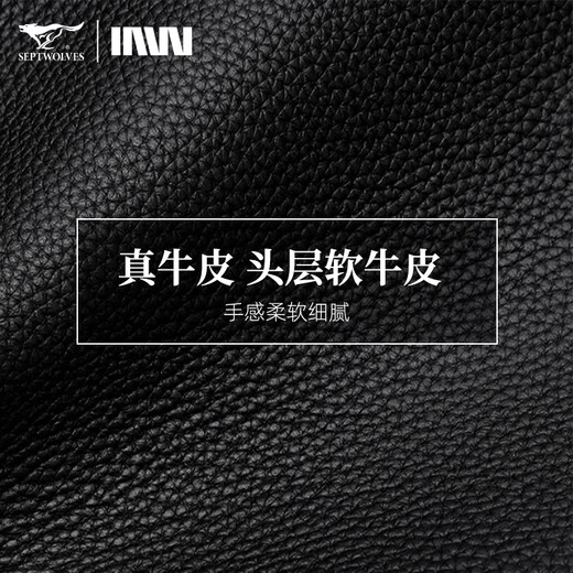 七匹狼钱包男士短款多卡位真皮钱夹头层软牛皮票夹多功能驾驶证一体卡包 竖款-轻薄（新款上市）