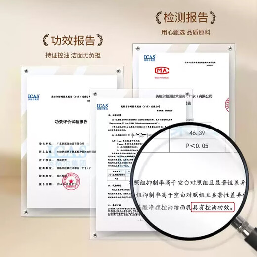 Han Ximeng Off-Island Diary Vitamina B7 Aminoácido Facial Facial Retire de los puntos negros de limpieza, el acné, la contracción, el aceite y el acné, los poros 1 paquete [paquete de experiencia]