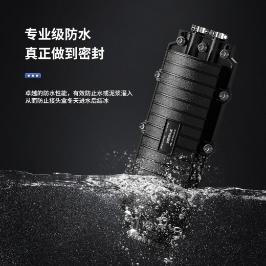 通信汪（CommKing）光缆接头盒24芯熔接包 卧式光纤接续包2进2出熔纤熔接盒对接包室外架空防水地埋 FOC-2224