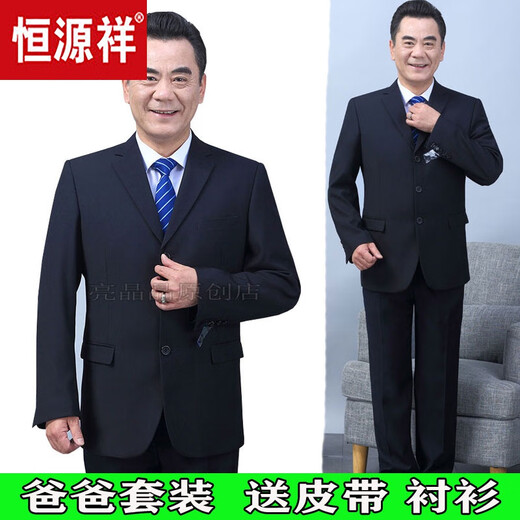 Hengyuanxiang suit suit for middle-aged men and dad, wedding dress, 40-50 years old, middle-aged and elderly spring and autumn three-button casual suit, gray jacket + pants, belt, 195/5XL size (180-205)