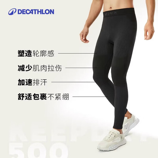 迪卡侬（DECATHLON）运动紧身裤男速干裤篮球跑步训练裤健身裤打底裤KIP KDRY100 加绒紧身衣+加绒紧身裤 M