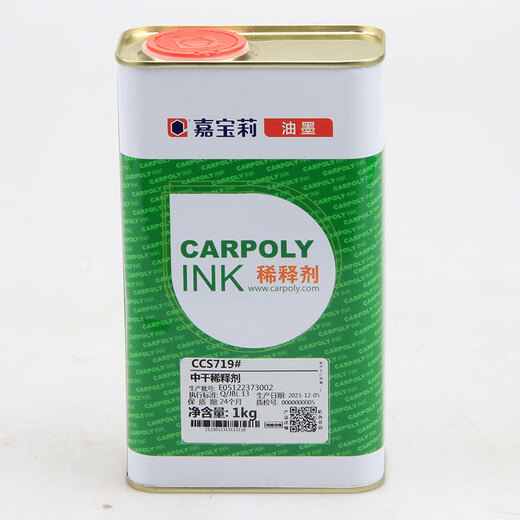 Carpoly Brand Silk Screen Printing Ink Medioule Dry Eau CCS719 # Encre Diluant OUVERTISSE OUVRE ADU RÉDUIR ADIER LA PROTECTION ENVIRnE ENVIRNE
