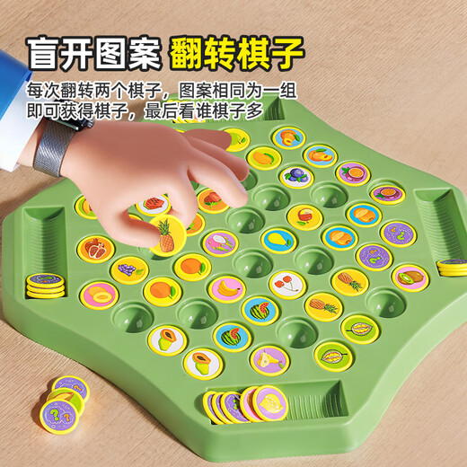 Xuecong Kinderkampf -Flip -Schach und beseitigen die Freude und Erinnerung frühzeitige Bildung Interaktiver Beobachtung Fokus Desktop -Spielzeug Erhöhen Sie die größeren tierischen Schachstücke + Magnetpaare