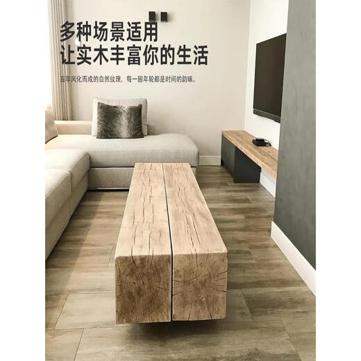 以琛定制老榆木木方子实木方料方木条原木家居板材风化老房梁木料DIY 6630厘米长
