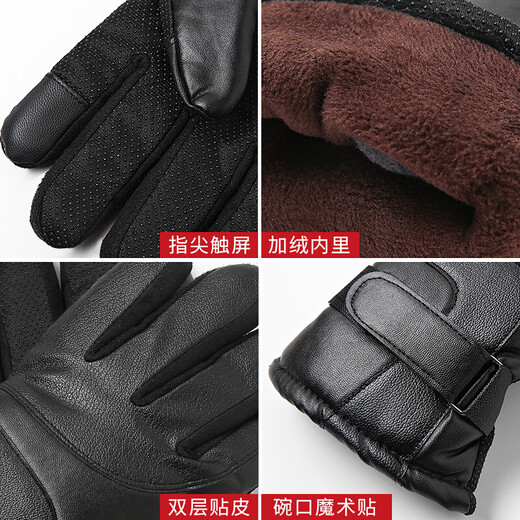 Fox Fairy Gloves for Men and Women Winter Velvet Thickening Warm Cycling Motorcycle Touch Screen Windproof Outdoor Coldproof Waterproof Winter Large Cotton Thickened Black Plus Size
