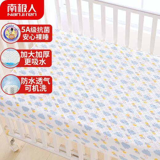 南极人新生婴儿隔尿垫防水透气可洗纯棉姨妈垫生理期床垫子 云朵 80*100