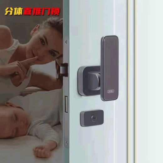 Huili's customized modern straight push-pull gray and black indoor bedroom door handle solid wood silent split Nordic door lock one-piece black 35-50mm universal type with key