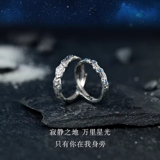 BOEAY Nanjixing Couple Ring Couple Ring Men's Sterling Silver Ring Women's Boy Zhong Jiujiu Marriage Proposal Pair Qicang Shipment 999 Silver Nanjixing Couple Ring