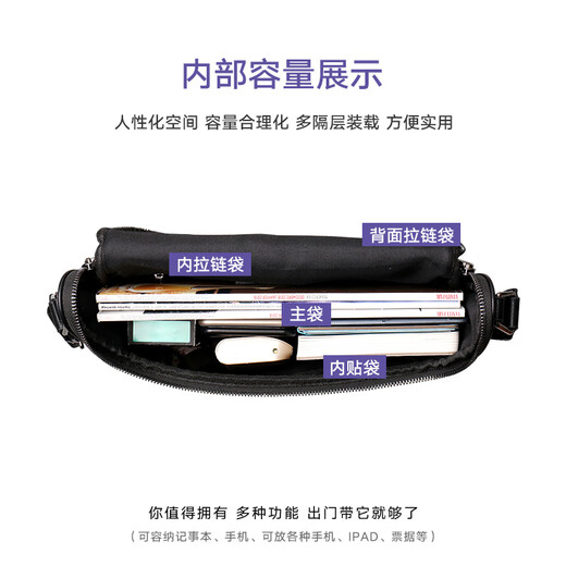 法国COW 男士单肩包男包斜挎包商务休闲包包青年潮包拉链背包 C-9858 横款单肩