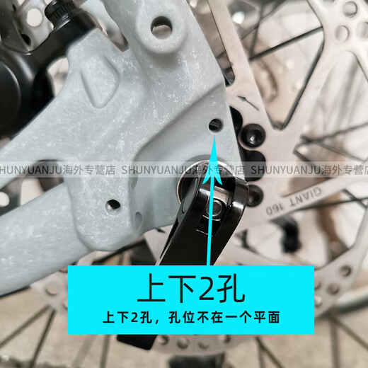 
GIANT parking frame/foot support ATX810//830/860XTC820/800 support bike legs Parallel 2 holes (cr screw tool)