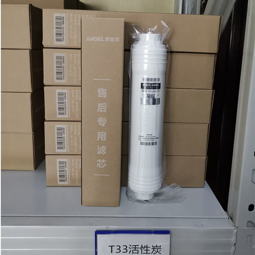Angel water purifier filter element new A4/A6/A8 original genuine V6/N7/J2577/j2575/J2605-ROB60 J2577/J2575-ROB8 Level 1235