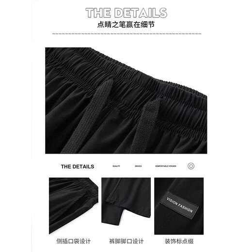 
Dingfengbaoluo pants men's spring and summer thin fast drying trendy sports ice silk straight casual trousers 235 black XL