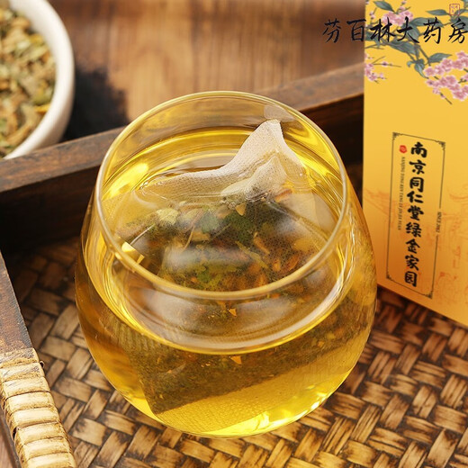 南京同仁堂绿金家园玉米须桑叶青钱柳牛蒡根决明子茶山楂荷叶葛根苦瓜茶养生茶饮茶叶中老年男女花茶 买3发5盒巩固装