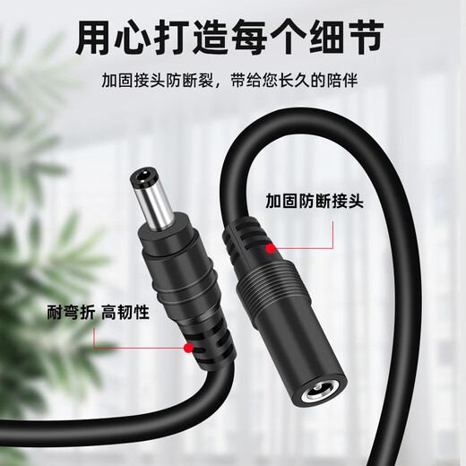 Sicherheit wie DC12V NETSLIEBE VERLEITUNG VERWENDUNG Kabel 5.52.5mm Schnittstelle kompatibel mit 2,1 WLAN -Überwachungskamera Router Fettem Stromversorgungskabel Verlängerungskabel 1 Meter
