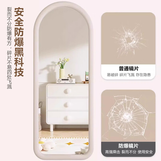 Hua kaizhixing miroir en plein corps miroir habillage miroir miroir de sol de la chambre à plancher Internet célèbre miroir ajusté de style crème jy70 blanc 150 * 40