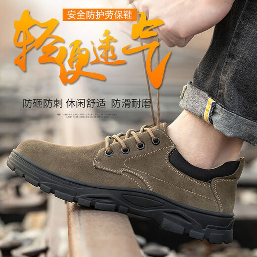 西域骆驼（VANCAMEL）劳保鞋男女超轻电焊工鞋防烫透气钢包头防砸防刺穿工地老保安全鞋 838卡其色四季款 41