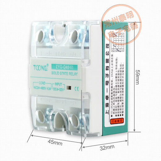 科至途定制卓一ZYG-D4840固体SSR单相40A固态继电器DC-AC直流24v控交流2