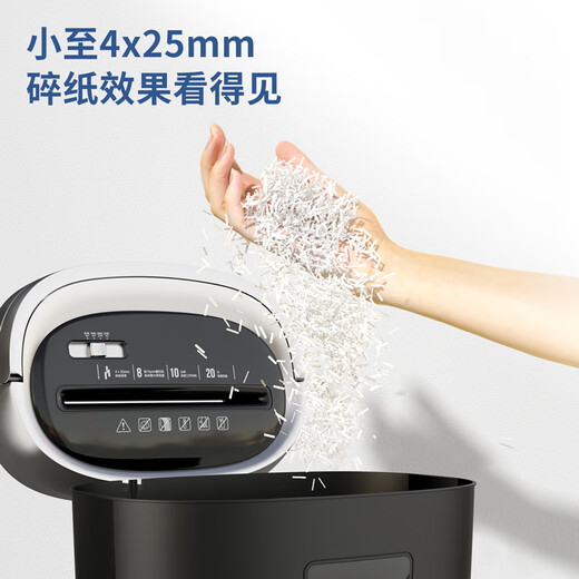 Budi electric paper shredder 9929 household 9939 9912 file shredder 9907 9939 white