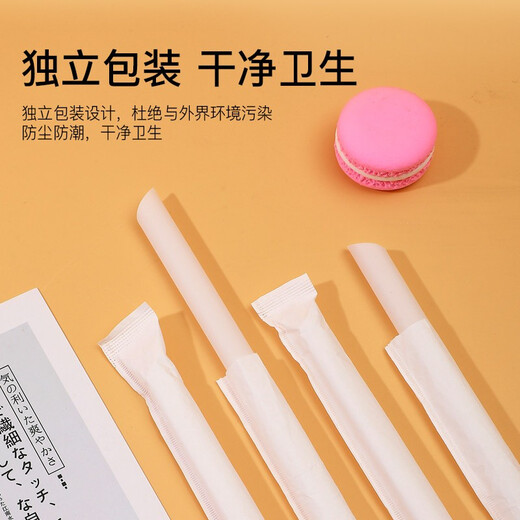 Denbigh biodegradable thick straw food-grade large-diameter elbow plastic pearl milk tea for infants and young children to drink porridge and liquid food