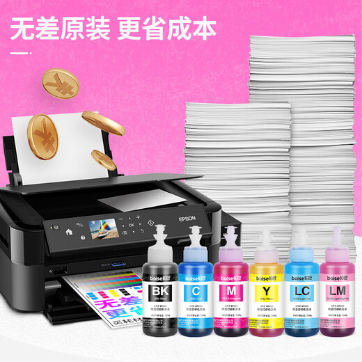 Cypress T674 Tinte eignet