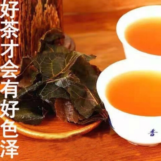 修水青钱柳原叶青钱柳茶特级江西青钱柳清金钱柳养生茶野生 20克