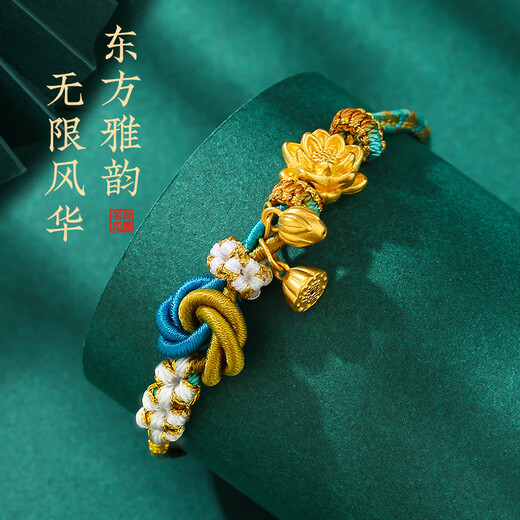 NIOBAHIOR Old Phoenix 999 Pure Gold Bracelet Lotus Two Worlds Happy Bracelet Hand-woven Thousand Miles of Rivers and Mountains 3D Hard Gold Gift Lotus + Lotus Pendant + Lotus Seed