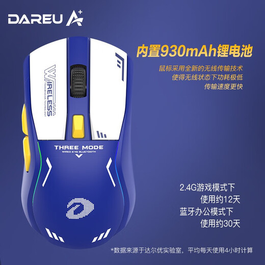 Daryou A950, kabelgebunden, USB, kabellos, 2,4 Bluetooth, drei Modi, leichte Gaming-E-Sport-Maus, KBS, wiederaufladbar, RGB, Heimbüro, Typ-C, Internetcafé, CM610-Maus, Mecha-Version im gleichen Stil