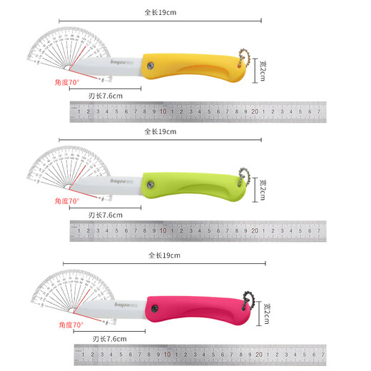 拜格（BAYCO）水果刀3寸折叠削皮刀便携陶瓷刮皮刀刨皮刀削皮器绿色BD8002