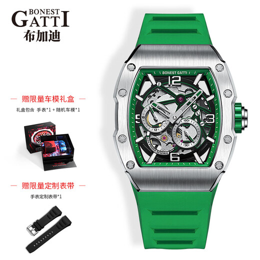 
BONEST GATTI German watch men's mechanical watch barrel type fully automatic men's watch Valentine's Day birthday gift silver green BG9903-A4