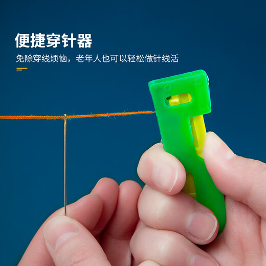 加加林家用针线盒套装7个线圈针线旅行用品缝纫缝补工具收纳包颜色随机
