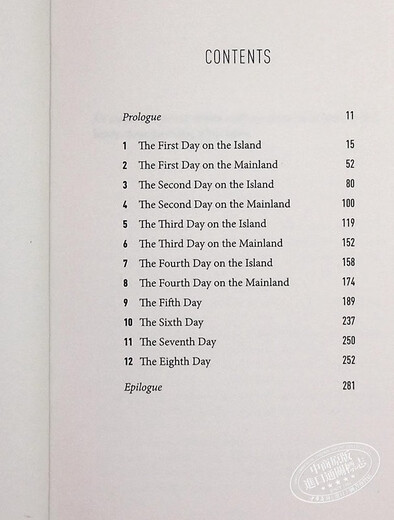 The Decagon House Murders 英文原版 十角馆的杀人 Yukito Ayats