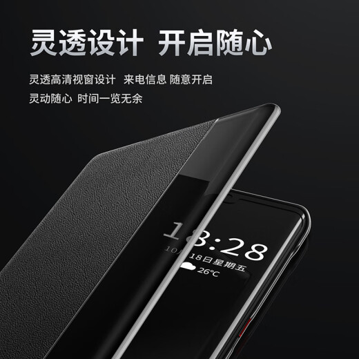 正件 适用华为mate40手机壳保护套 Mate40e皮套真素皮翻盖式智能视窗皮套易装全包防摔外壳男女士  黑